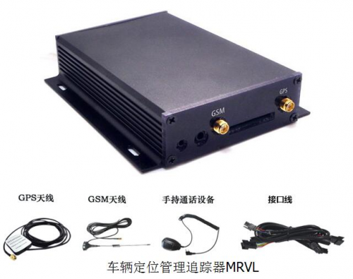 伊路安行车辆GPS追踪定位管理系统MRVL 伊路安行车辆GPS追踪定位管理系统MRVL